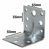 Кутник посилений, кутник оцинкований, кутник перфорований 55х55х55, фото 2