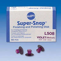 Набор дисков полировальных Super-Snap ,Shofu Super-Snap 50pcs Violet L508(50 шт)