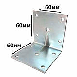 Кутник посилений, кутник оцинкований, кутник перфорований 60х60х60, фото 2