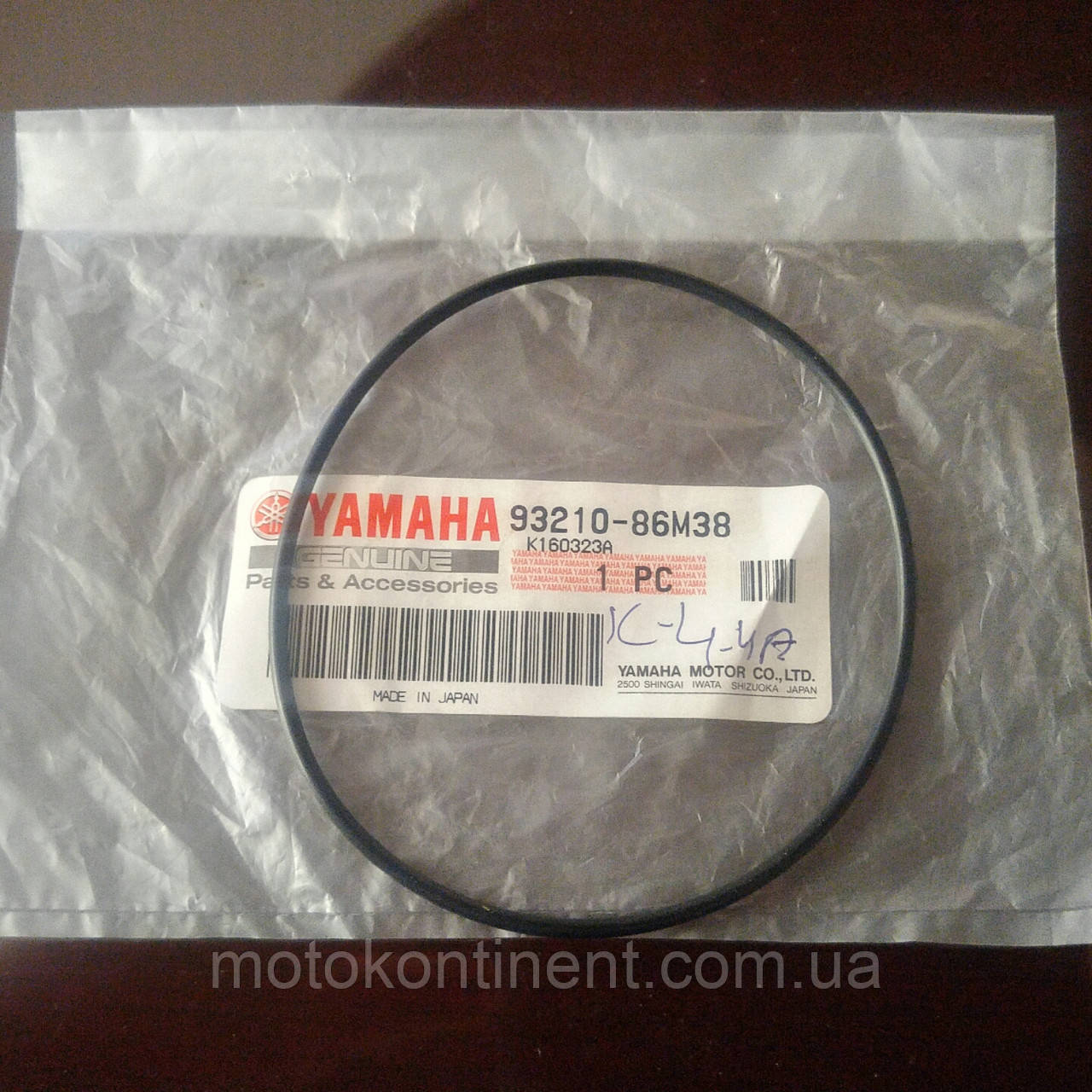 93210-86M38 Ущільне кільце Yamaha