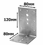 Кутник посилений, кутник оцинкований, кутник перфорований 120х80х80, фото 2