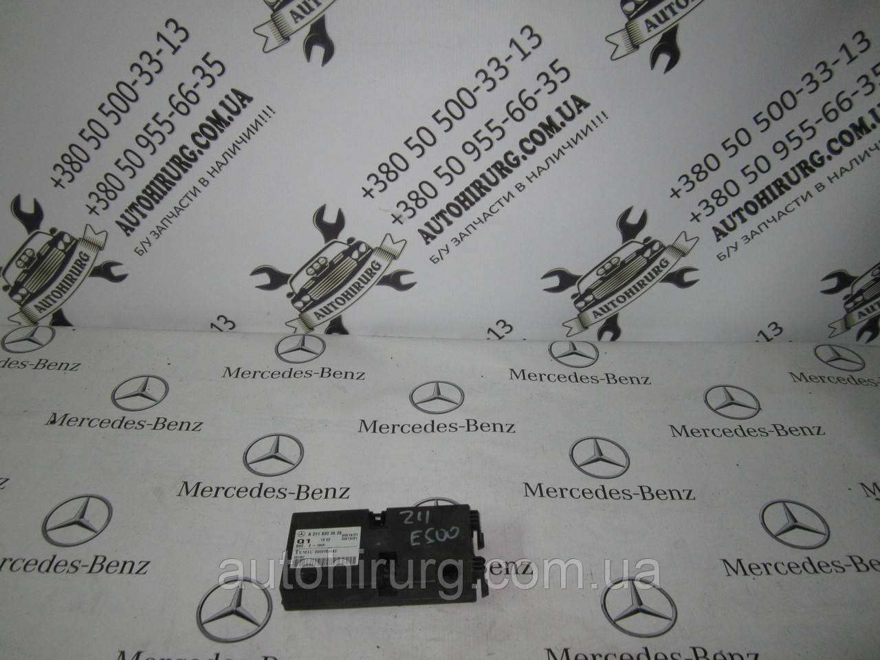 Блок керування підігрівом сидінь MERCEDES-BENZ w211 e-class (A2118203626)