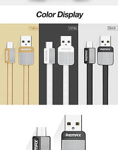  USB-кабель Remax RC-044m Platinum Metal (3 кольори)