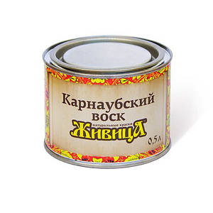 Карнаубський віск Живиця