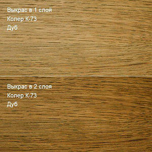 Світлий Горіх Колер (К-73)