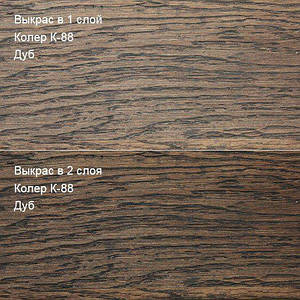 Венге Колер (К-88)