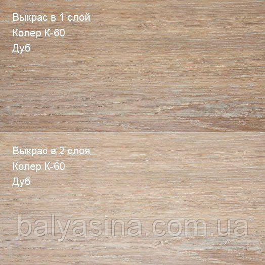 Береза Колер (К-60), фото 1