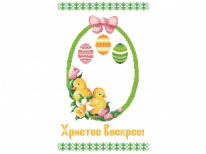 Р-422. Схема для вишивання бісером "Пасхальний рушник"  