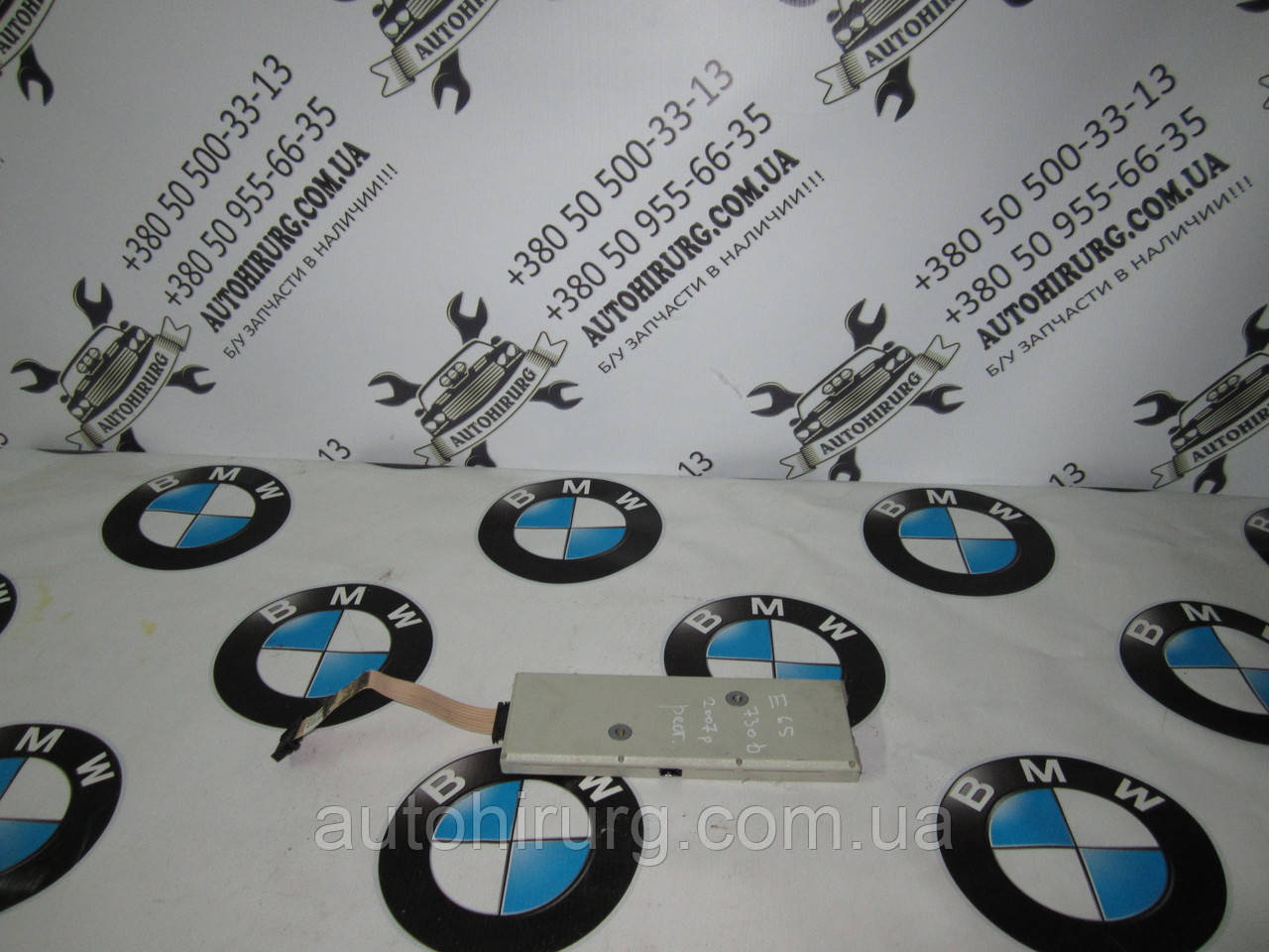 Підсилювач антени BMW e65/e66