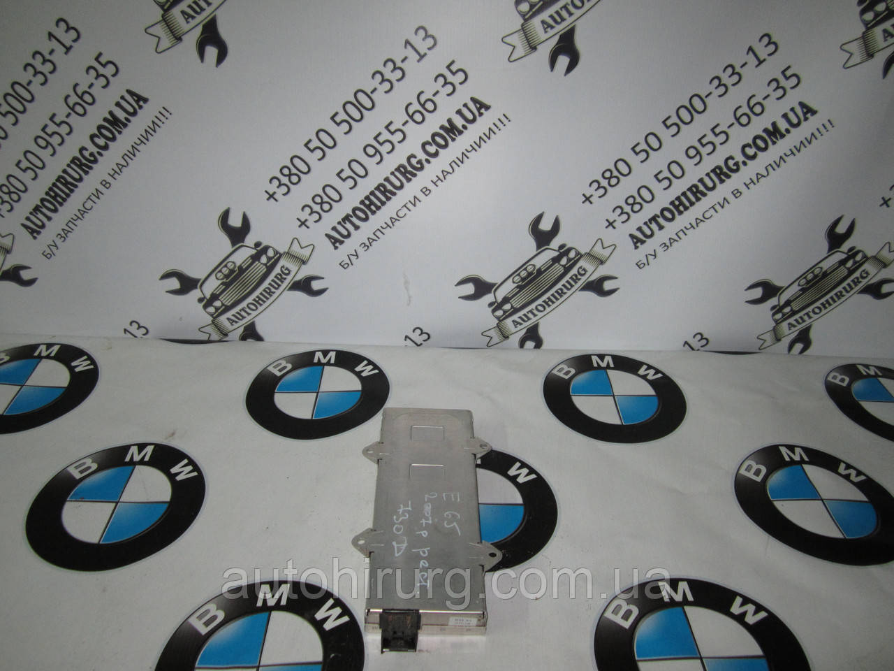 Модуль тюнер антени BMW e65/e66 (6981946)