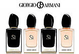 Жіноча парфумована вода Si Giorgio Armani eau de parfum intense, фото 3