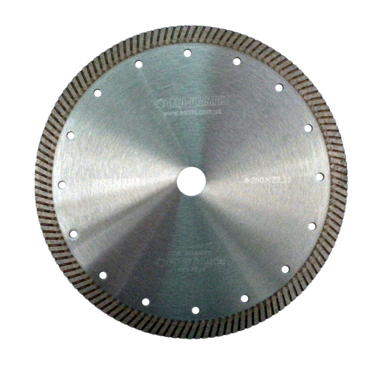 Відрізний диск 230 Ru: продажа, цена в Днепре. Отрезные, зачистные ...