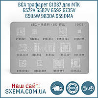 BGA трафарет G1037 для MTK 6572A 6582V 6592 6735V 6595W 9830A 6590MA