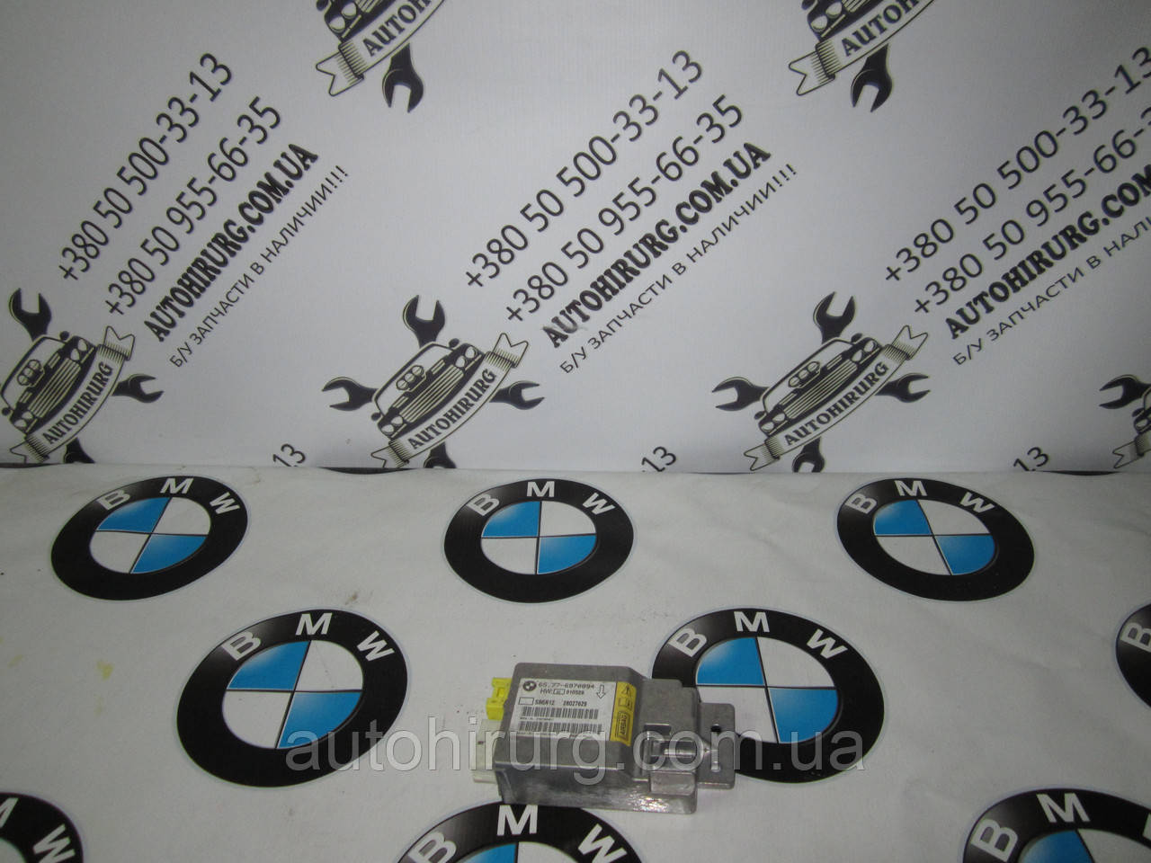 Блок керування AirBag BMW e65/e66 (6970894)