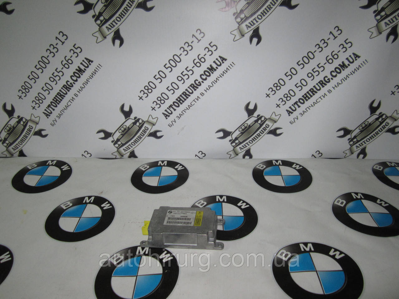 Блок керування AirBag BMW e65/e66 (6970889)
