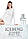 Жіноча туалетна вода Iceberg Tender White 50ml, фото 3