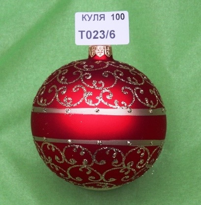 Новорічна іграшка Куля Т023/6