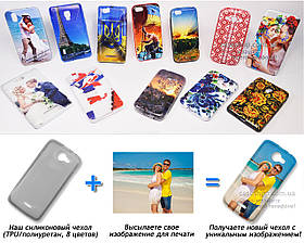 Друк на чохлі для Lenovo A670 (Силікон/TPU)