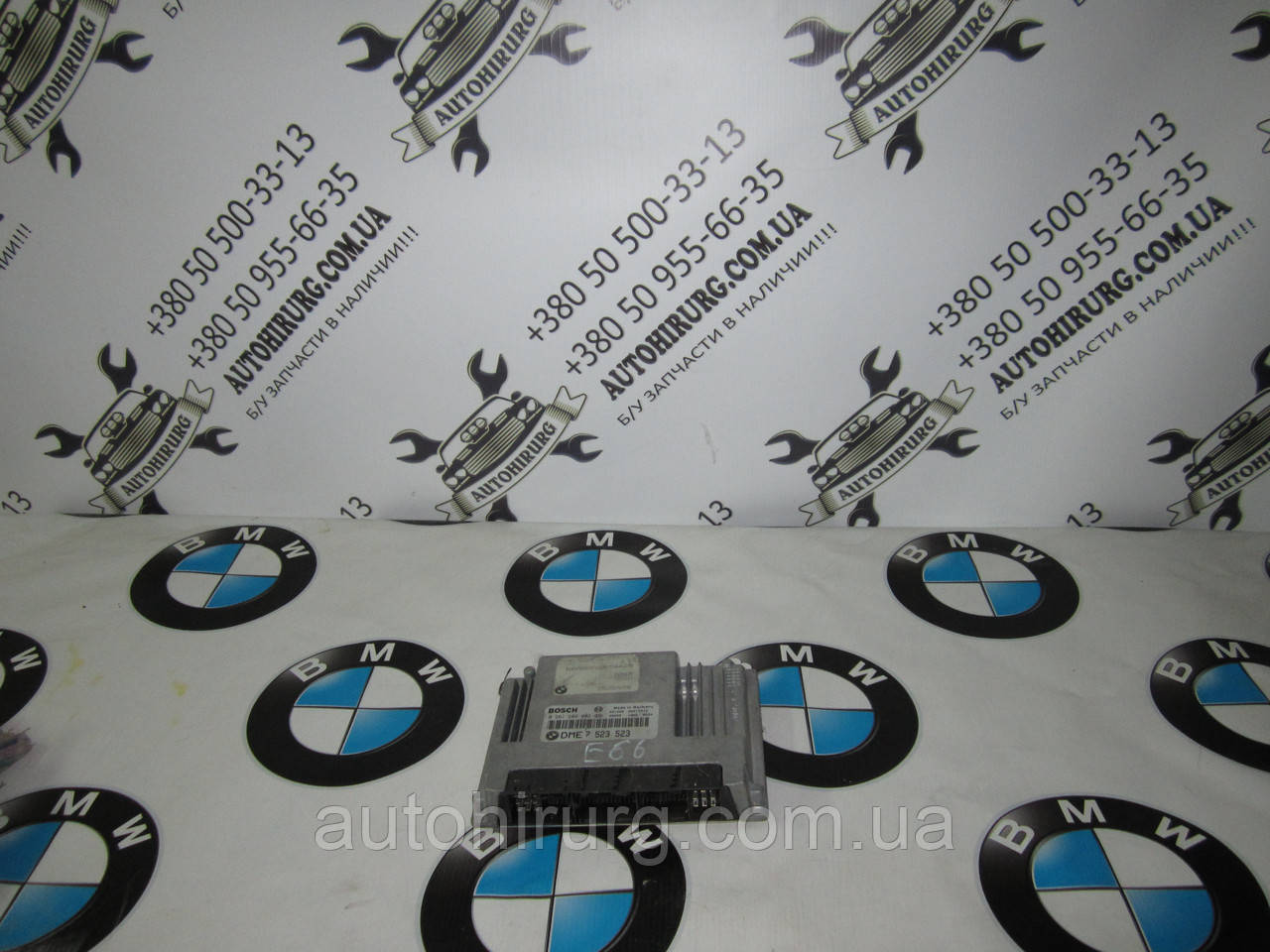 Блок керування двигуном DME BMW e65/e66 (7523523)