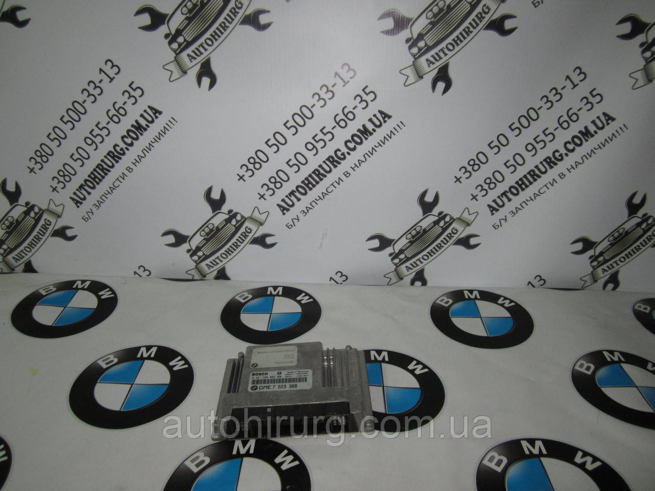 Блок керування двигуном BMW e65/e66 (7523368)