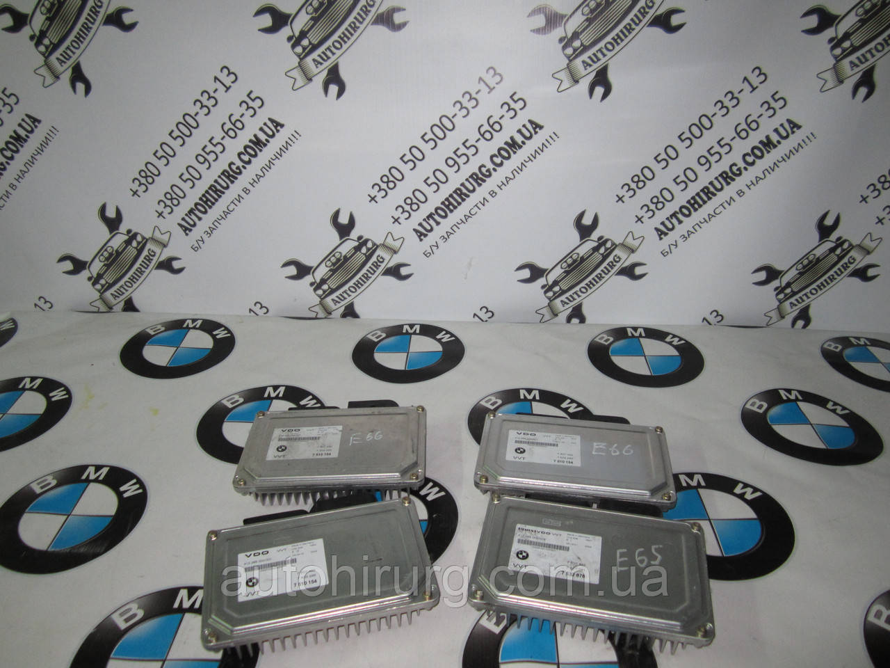 Блок керування Valvetronic BMW e65/e66 (7510154 / 7532878)