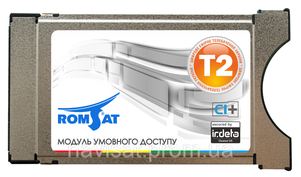 САМ-модуль T2 Romsat 