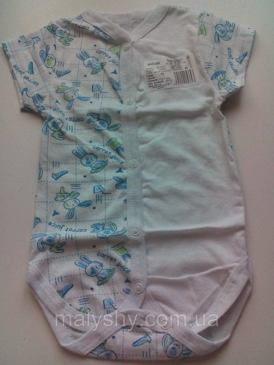 Боді комбіноване 14303 К зріст 50, розмір 40, фото 1