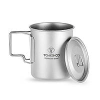 Чашка TOMSHOO 450мл титановая с крышкой + чехол из нейлона