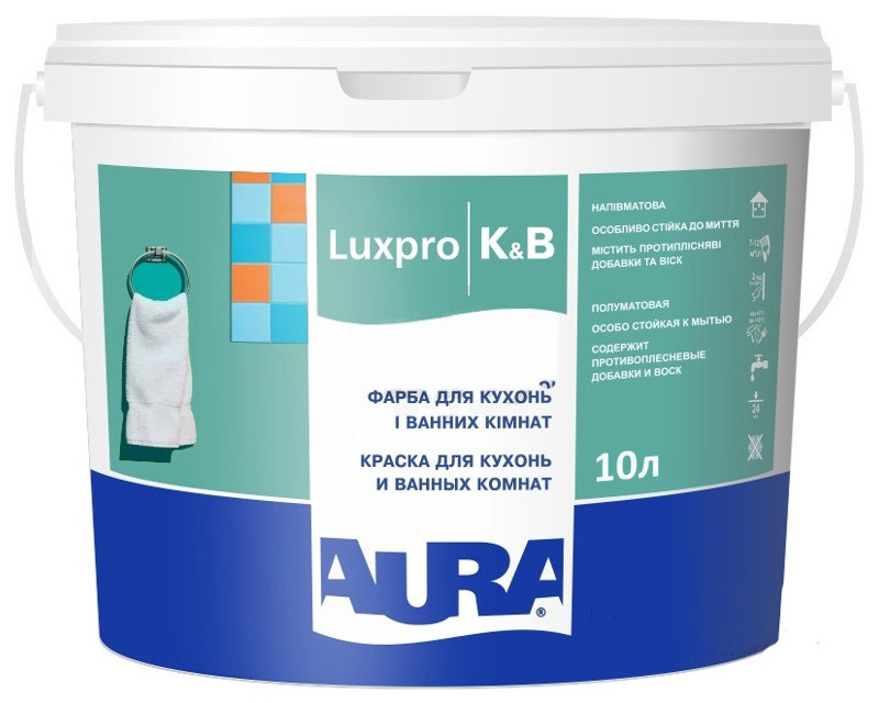 Краска для влажных помещений AURA LUX PRO K&B антисептическая 10л - фото 2 - id-p295791050