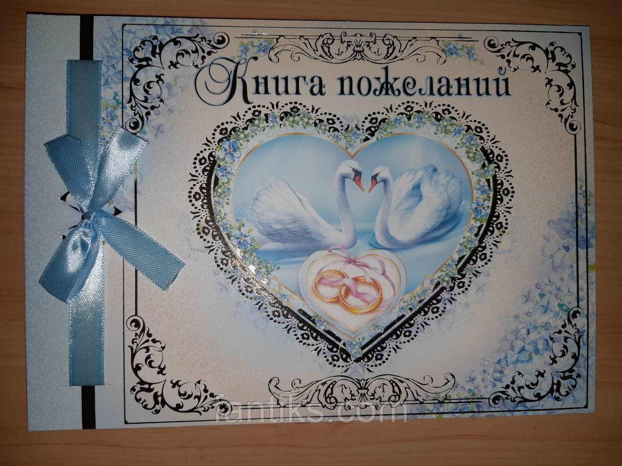 Весільна книга побажань гостьова "Лебеді"
