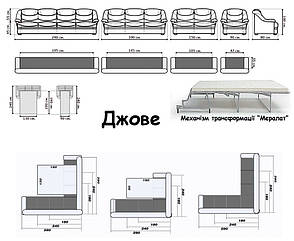 Шкіряний кутовий диван "Джове" зі спальним місцем 280/240см, фото 2