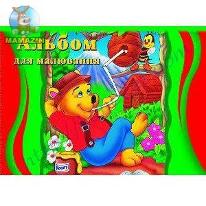 Альбом для малювання 12 аркушів Mix 23659 G-Rich