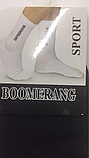 Шкарпетки чоловічі спорт сітка середньої висоти Boomerang пр-під Туреччина, фото 3