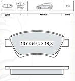 Гальмівні колодки передні Renault Kangoo 4х4 I INTELLI (Україна), фото 3