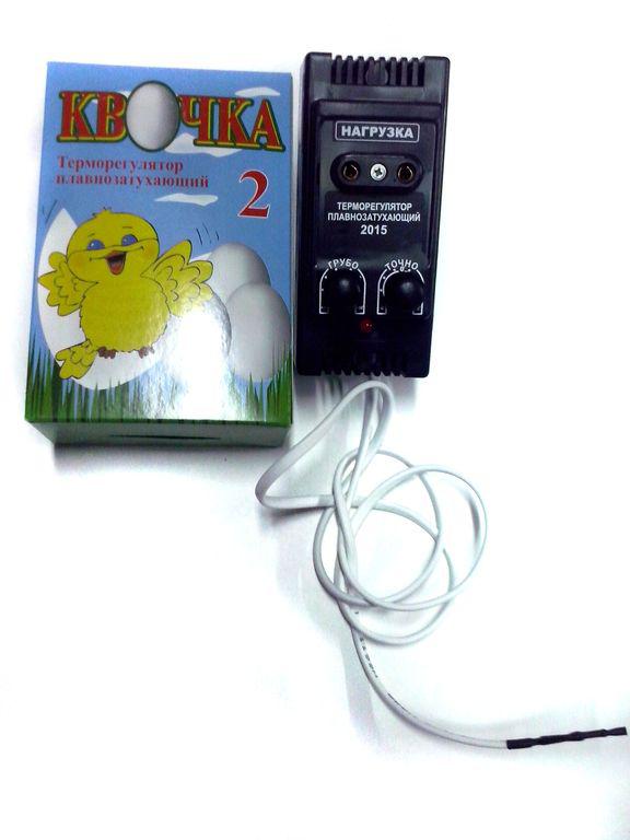 Терморегулятор механический Квочка плавнозатухающий, фото 1