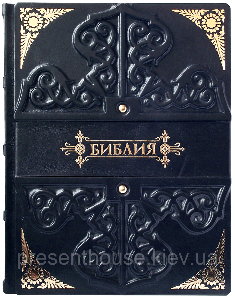 Книга в шкіряній палітурці Біблія велика., фото 1