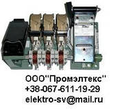 Контактор ES-160, Контактор ЕС-160, ТГЛ 20 457, ТГЛ 12 361, Контактор ES-160\3