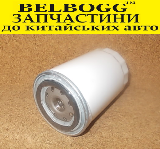 Купить Фильтр масляный Great Wall Safe, Грейт Вол Сейф, цена 198 грн ...