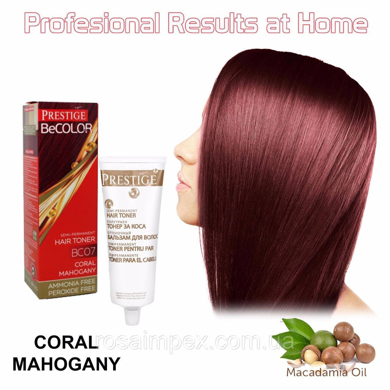 Відтінковий бальзам 07 Кораловий Махагон, фото 1