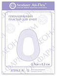 Пластир Леобант для очей Ай-Пед 5,7x8,2см 10шт, фото 3