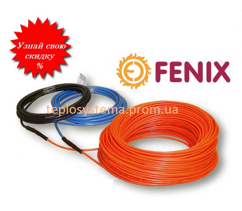 Одножильний нагрівальний кабель Fenix ASL1P 18 450 – 24,0 м (Fenix Чехія)