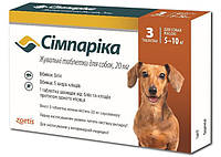 Симпарика жевательные таблетки для собак от блох и клещей 20 мг (5-10 кг) 1 таблетка Zoetis (срок до 02.2025г)
