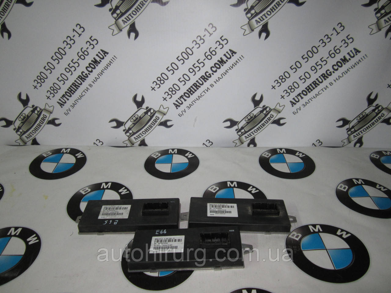Блок керування Dynamic Drive BMW e65/e66 (6761016 / 6762208)