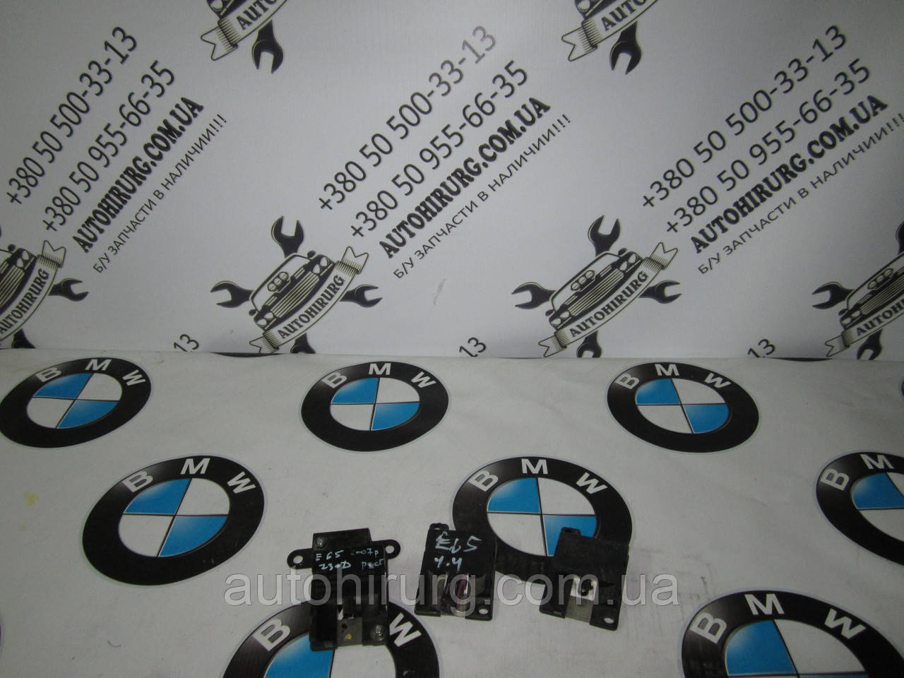 Підсилювач Bluetooth антени BMW e65/e66 (6928461 / 8387422)