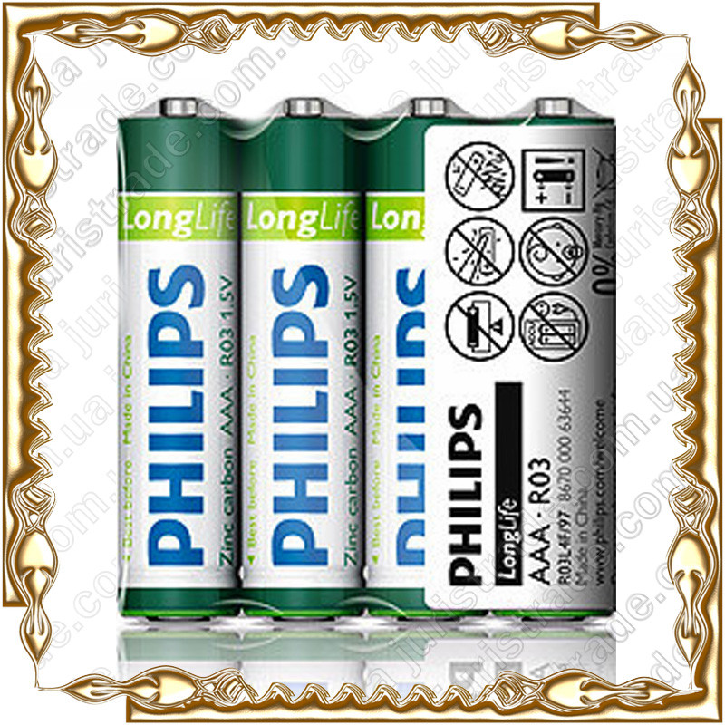Батарейка Philips R03 1.5V