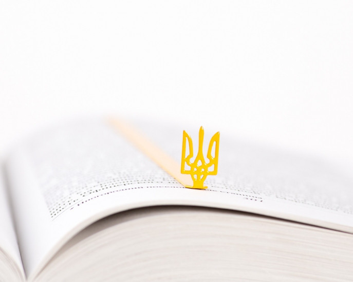 Закладка для книг Тризуб подарунок, фото 1