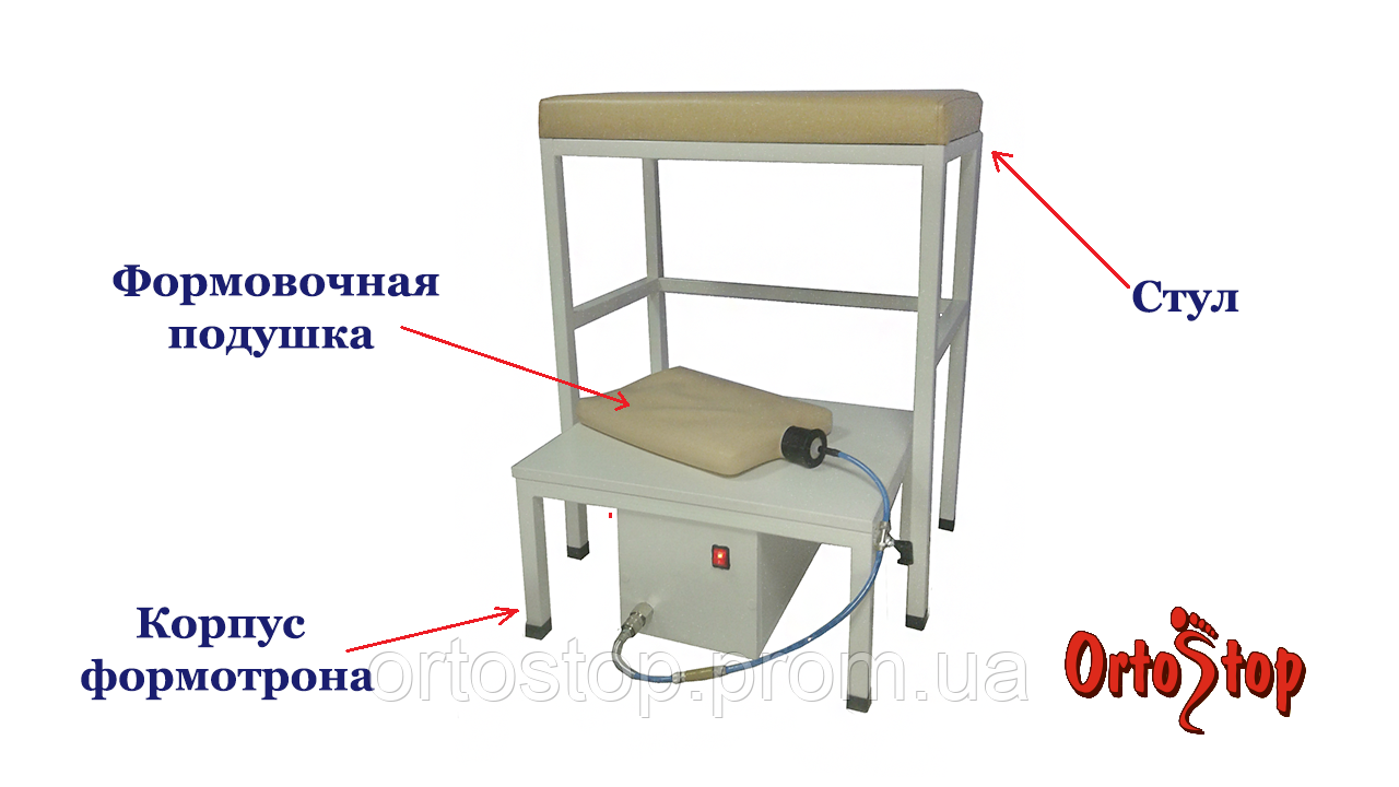Формотрон - устройство для изготовления индивидуальных ортопедических стелек. - фото 2 - id-p652872696