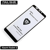 Захисне скло Full Glue Xiaomi Redmi 5 (Black) - 2.5 D Повна поклейка