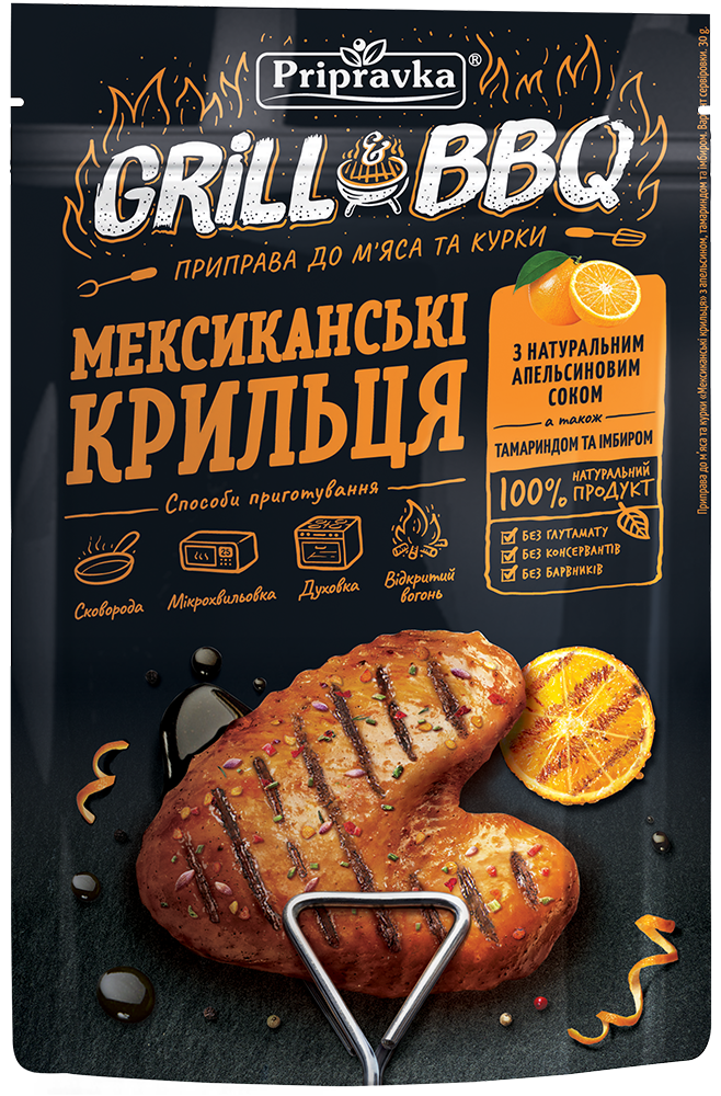 Grill&BBQ Pripravka Приправа для м'яса та курки Мексиканські крильця з апельсином тамариндом та імбиром 30г