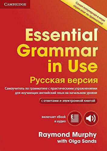 Граматика англійської мови Essential Grammar in Use with answers /4 th/ Русская версия + eBook, фото 1